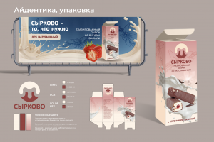 Разработка упаковки и айдентики для глазированного сырка