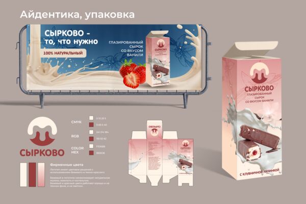 Снимок экрана 2025-12-01 в 20.33.53.png
