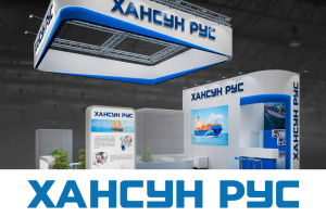 Логотип для ХАНСУН РУС