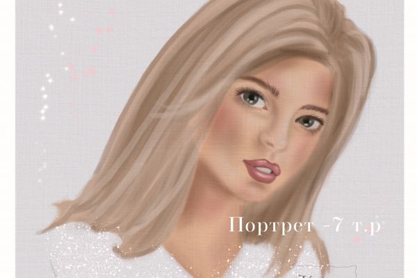 Портрет девушки