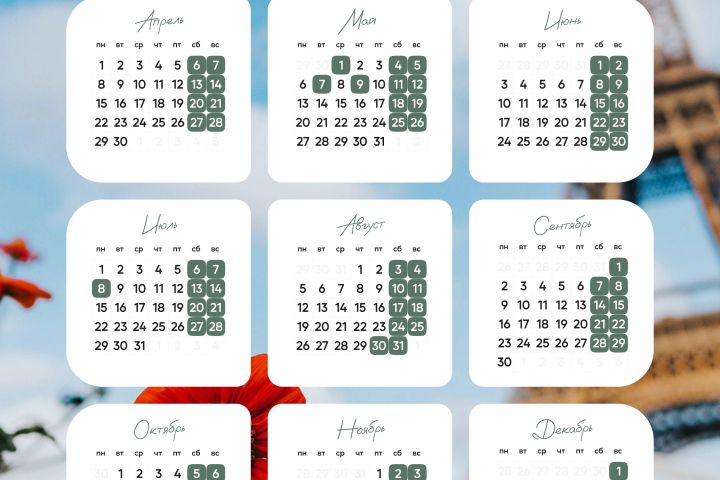 Уникальный дизайн календаря - 5611426