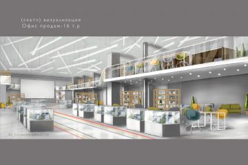 Визуализация (в виде скетча ) офиса продаж