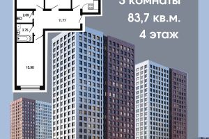 жк просторы крыма_Монтажная область 1