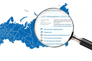 Web-приложение "Поиск информации о компании по ИНН"