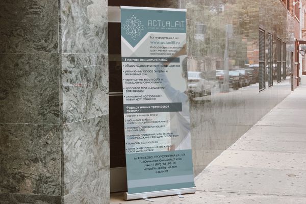 Дизайн для RollUp