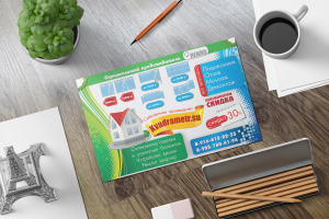 Листовка для строительной компании