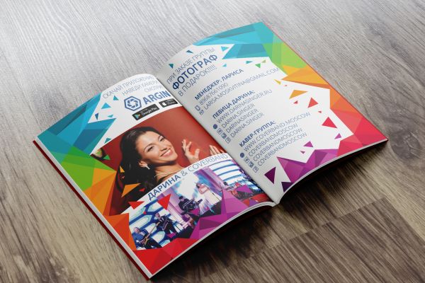 Модульная реклама в журнал для певицы