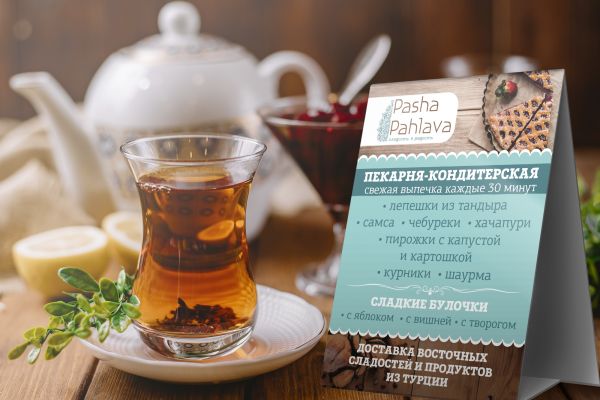 Тейбл-тент для пекарни-кондитерской