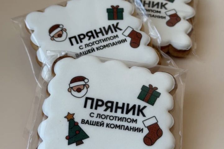 Имбирные пряники с вашим логотипом - 5611745