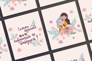 Иллюстрации для оформления кружек