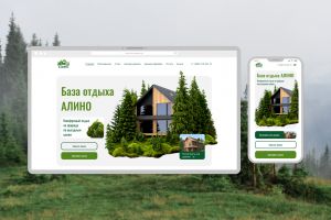 Визуализация