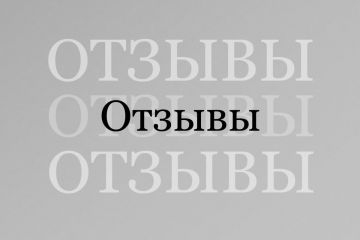 Занимаюсь написанием текстов для отзывов на различных сайтах.