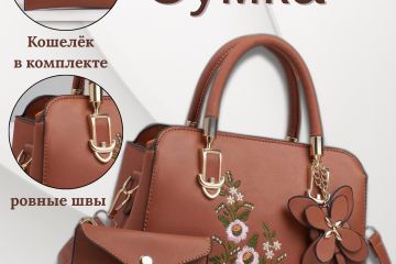 Создаю карточки для маркетплейсов