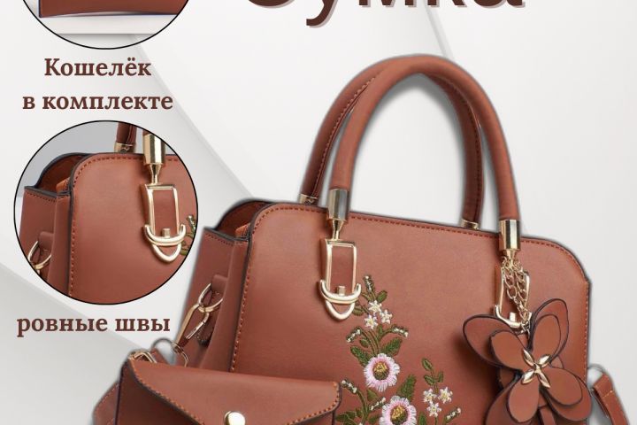 Создаю карточки для маркетплейсов