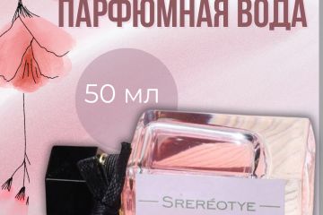 Создаю карточки для маркетплейсов