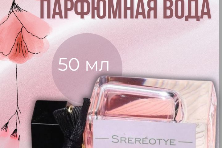 Создаю карточки для маркетплейсов - 5612077