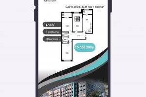 просторы крыма2