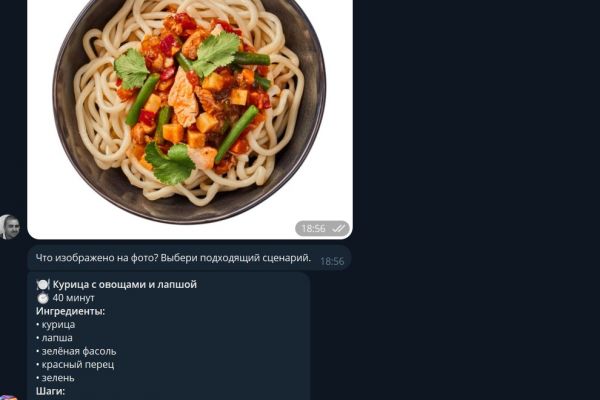 Telegram-Culinary-AI. Умный кулинарный ассистент  на базе OpenAI. Генерирует рецепты по тексту, голосу и фото