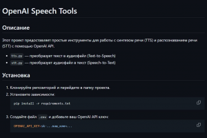 OpenAI-Speech-Tools