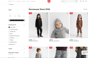 Интернет Магазин Детской одежды