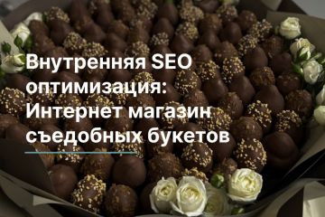 Интернет магазин съедобных букетов