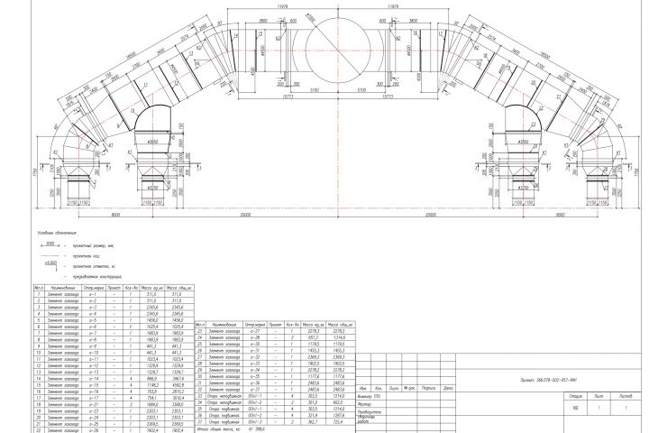 Геодезическая исполнительная схема