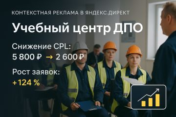 Учебный центр дополнительного профессионального образования в Санкт-Петербурге