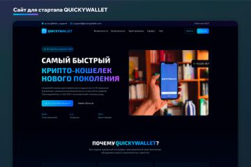 Качественная верстка по Вашим макетам и "натяжка" на Wordpress