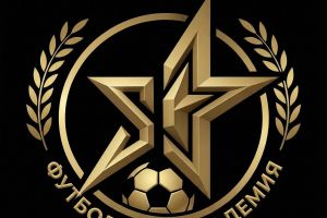 футбольная академия