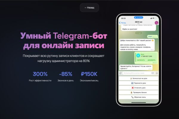 Обложка.png