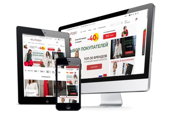 Крупный интернет-магазин одежды из Беларуси