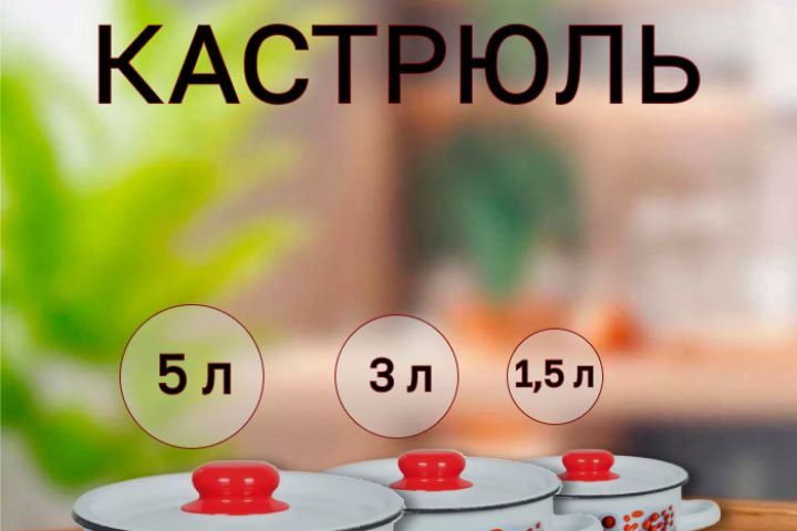 Создам карточку товара