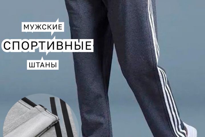 Создам карточку товара - 5613249