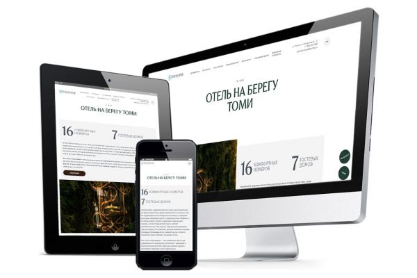 Сайт для эко-отеля "Лукоморье"