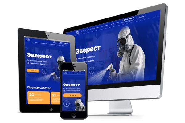 Информационный сайт для крупной компании