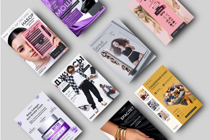 Инфографика для маркетплейсов