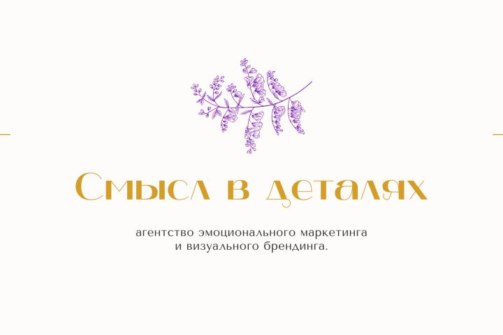 Создание стильных и профессиональных презентаций в Canva