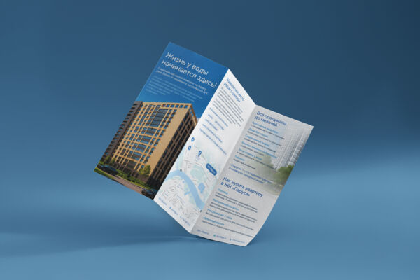 Letter Trifold Mockup.jpg