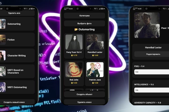 Мобильное приложение на React Native