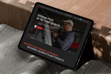 Веб-дизайнер