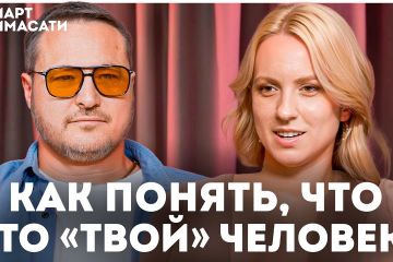 Монтаж интервью, подкаста