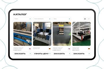 Сильный сайт для сильного бизнеса