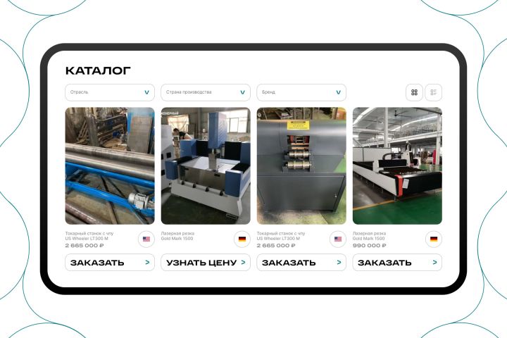 Сильный сайт для сильного бизнеса - 5613580