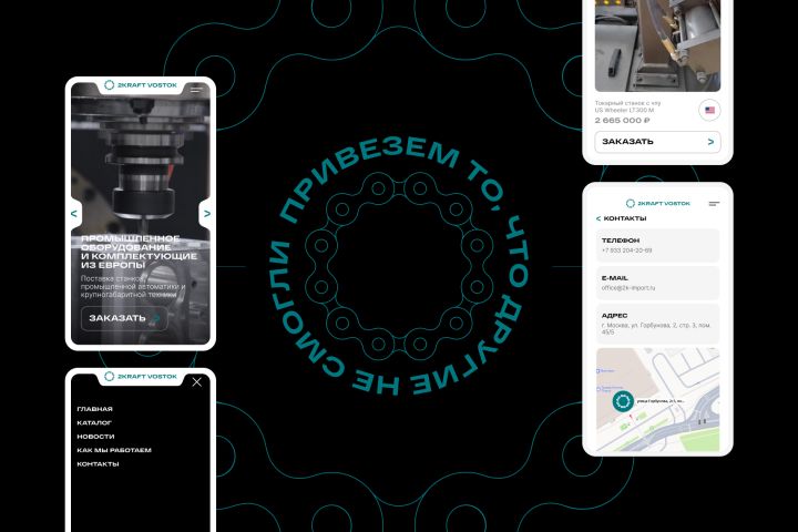 Сильный сайт для сильного бизнеса - 5613581