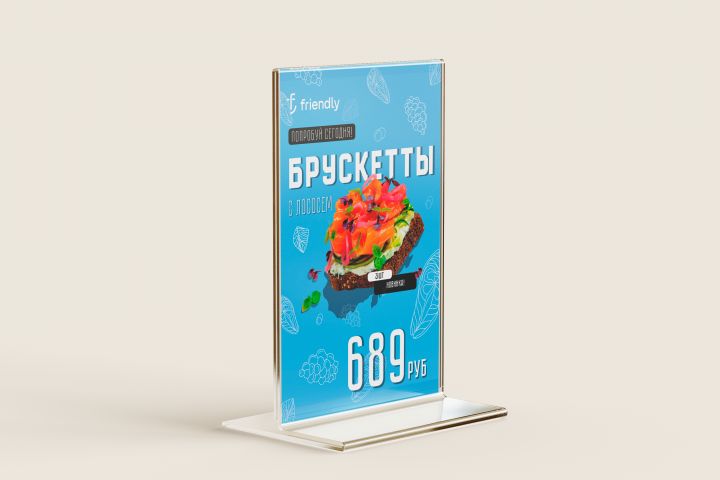 Дизайн рекламной продукции - 5613630