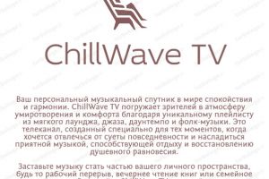 chillwave TV