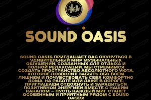 Sound oasis