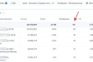 Вложение 
