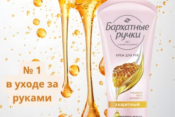 Карточки товаров, описание товаров