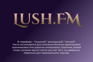 LushFM